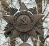 Орден ВОВ бронза в Обнинске (518385)