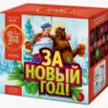 Салюты Новый год продажа опт и розница — Обнинск