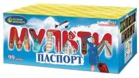 Фейерверк Мультипаспорт Р7535 купить от производителя Русский Фейерверк — Обнинск