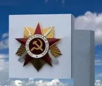 Орден на памятник «Орден ВОВ горячая эмаль» (NSO-PiroClub) в Обнинске