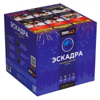 Батарея салютов Эскадра Z2120 в Обнинске доставка Зерго
