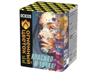 Салют Красиво - и точка ОС8320 купить от производителя Огненный Цветок — Обнинск