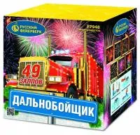 Фейерверк Дальнобойщик Р7948 купить от производителя Русский Фейерверк — Обнинск