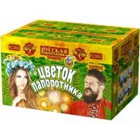Фонтан салют Цветок папоротника РС2810 купить от производителя Русская Пиротехника — Обнинск