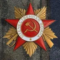 Орден Отечественной войны на черном граните в Обнинске (518379)