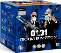 Фейерверк Люди в мятом. Купить Фейерверк Люди в мятом Z2063 — магазин продажа салютов недорого —  Обнинск, производитель Русский фейерверк - Русская пиротехника, доставка по России  +7 963 711 89 03 — Обнинск | obninsk.piroclub.ru