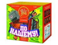 Фейерверк По-нашему! ЕС680 в Обнинске доставка ФейерЛэнд