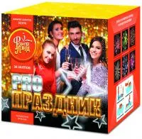 Фейерверк PRO-Праздник ЕС276 в Обнинске доставка ФейерЛэнд