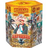 Фейерверк Бородино 19 РС9500 купить от производителя Русская Пиротехника — Обнинск