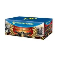 Батарея салютов Бородино Р8595 в Обнинске доставка Русский Фейерверк