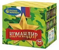 Батарея салютов Командир Р7498 в Обнинске доставка Русский Фейерверк