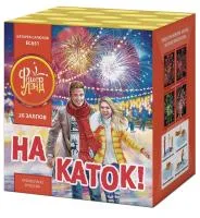 Батарея салютов На каток ЕС651 купить от производителя ФейерЛэнд — Обнинск