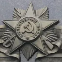 Орден Отечественной войны на монумент в Обнинске (518387)