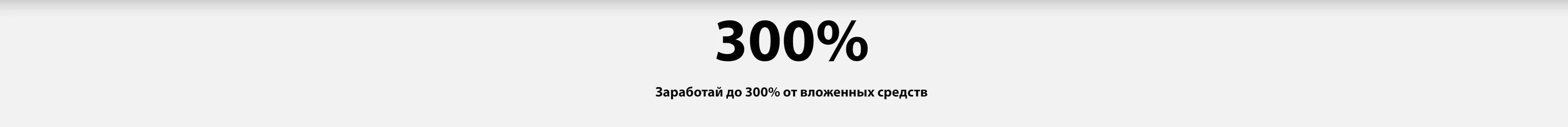Пора покупать фейерверки по хорошим ценам — Обнинск