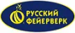 Русский фейерверк - официальный поставщик пиротехники в Обнинск магазин  доставка пиротехники бесплатно | obninsk.piroclub.ru