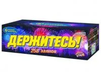 Батарея салютов Держитесь Р7400 купить от производителя Русский Фейерверк — Обнинск