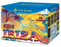 Фейерверк Жаркая Ibiza Р8160 купить от производителя Русский Фейерверк — Обнинск
