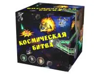 Салют Космическая битва. Купить Салют Космическая битва Р8081ФМ — магазин продажа салютов недорого —  Обнинск, производитель Русский фейерверк - Русская пиротехника, доставка по России  +7 963 711 89 03 — Обнинск | obninsk.piroclub.ru