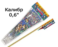 Ракеты Ариэль РС2220 купить от производителя Русская Пиротехника — Обнинск