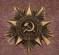 Орден Отечественной войны в Обнинске (518377)
