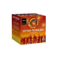 Фейерверк Огни победы Z2090 в Обнинске доставка Зерго