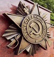 Орден Отечественной войны художественное литье бронза в Обнинске (518393)