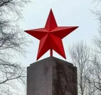 Красная звезда на памятник в Обнинске (518398)
