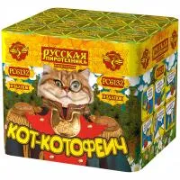 Фейерверк Кот-котофеич РС6132 купить от производителя Русская Пиротехника — Обнинск