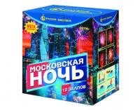 Салют Московская ночь Р8790 купить от производителя Русский Фейерверк — Обнинск