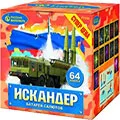 Салюты от 50 залпов продажа недорого опт и розница магазин фейерверков — Обнинск Салюты от 50 залпов продажа опт и розница — Обнинск