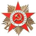 Орден на памятник производство доступные цены продажа и доставка — Обнинск Орден на памятник производство и продажа — Обнинск