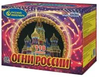 Фейерверк Огни России. Купить Фейерверк Огни России Р8294 — магазин продажа салютов недорого —  Обнинск, производитель Русский фейерверк - Русская пиротехника, доставка по России  +7 963 711 89 03 — Обнинск | obninsk.piroclub.ru
