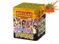 Салют Фейерверк на районе РС6320 купить от производителя Русская Пиротехника — Обнинск