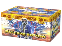 Фейерверк Русские витязи РС7458 купить от производителя Русская Пиротехника — Обнинск