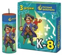 Петарды Корсар К-8 Р1085 купить от производителя Русский Фейерверк — Обнинск
