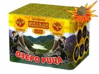 Фейерверк Озеро Рица РС6510 в Обнинске доставка Русская Пиротехника