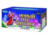 Салют Новый год шагает Р7362 купить от производителя Русский Фейерверк — Обнинск