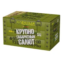 Салют Крупногабаритный салют РС9527 купить от производителя Русская Пиротехника — Обнинск