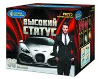 Фейерверк Высокий статус Р8770 купить от производителя Русский Фейерверк — Обнинск