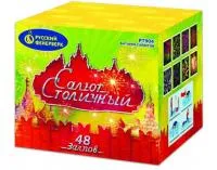 Салют Салют Столичный Р7904 купить от производителя Русский Фейерверк — Обнинск