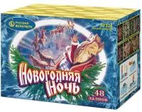 Салют Новогодняя ночь New. Купить Салют Новогодняя ночь New Р7325 — магазин продажа салютов недорого —  Обнинск, производитель Русский фейерверк - Русская пиротехника, доставка по России  +7 963 711 89 03 — Обнинск | obninsk.piroclub.ru