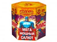 Салют ММС: Мега Мощный Салют РС9620 в Обнинске доставка Русская Пиротехника