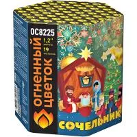 Фейерверк Сочельник New ОС8226 купить от производителя Огненный Цветок — Обнинск