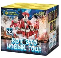 Салют Вот это новый год! Р7489 в Обнинске доставка Русский Фейерверк