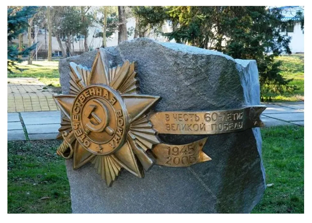 Звезда на мемориальную стелу в Обнинске 